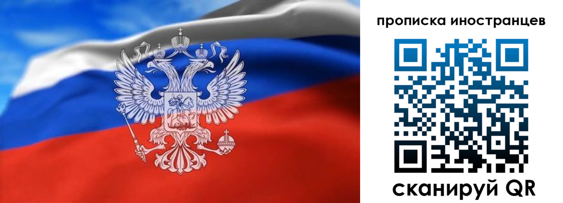 прописка паспорт в Южноуральске