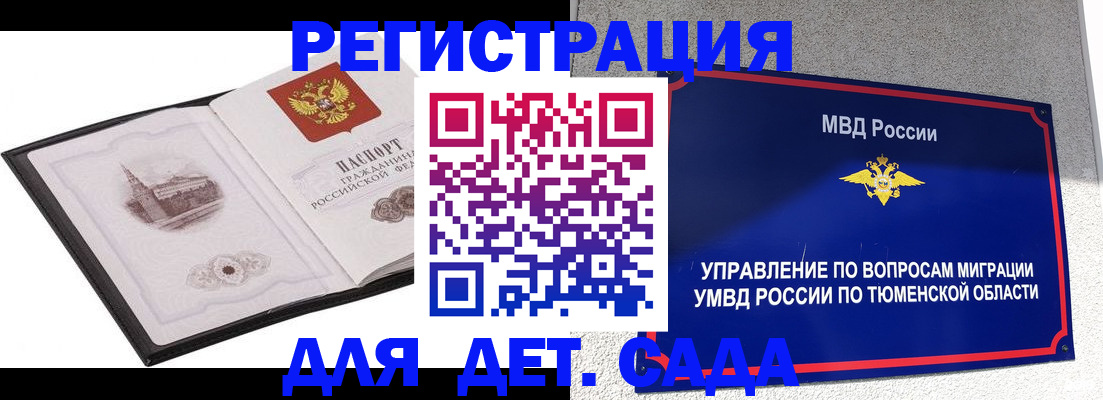 форма 3 в Южноуральске