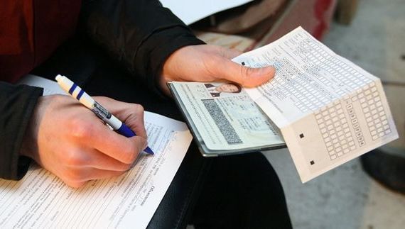 прописка в Южноуральске